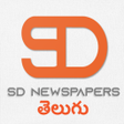 Programikonen: S D Telugu Newspapers
