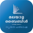 Icon of program: Malayalam Bible Biblica