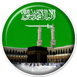 أيقونة البرنامج: Azan Saudi: Prayer times …
