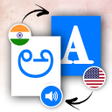 程序图标：English To Kannada Transl…