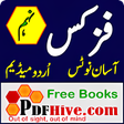 プログラムのアイコン：Physics 9 Notes Urdu Medi…