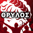 Icon of program: Olympiakos Synthimata Fan…
