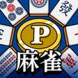Programın simgesi: ポイ活懸賞麻雀 脳トレ 暇つぶしゲーム