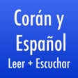 프로그램 아이콘: Corán Español: Leer  Escu…