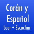 Corán Español: Leer  Escuchar
