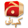 أيقونة البرنامج: Geo Kahani