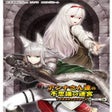 Icoon van programma: Anna-san tachi no Fushigi…