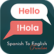أيقونة البرنامج: English Spanish Translato…