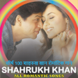 Иконка программы: Shahrukh Khan Romantic So…
