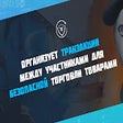 Icona del programma: RunPay P2P