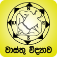 Ikon program: Vasthu Vidyava