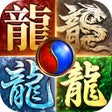 Ikon program: 寒刀:传奇合击主播版 官方授权1:1复刻端游