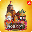 程序图标：Odia Bhajan - Songs and V…