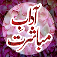 Icon of program: Adabe Mubashirat | Mubash…