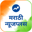 Marathi NewsPlus Made in India icon