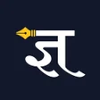 Programın simgesi: Dnyanankur Prabodhini Shr…