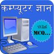 程序图标：Computer GK in Hindi