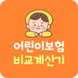Icon of program: 현대해상어린이보험 태아보험 아기보험