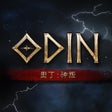 程序图标：奧丁神叛