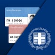 プログラムのアイコン：Gov.gr Wallet