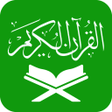 Ikon program: Quran Kareem - القرآن الك…
