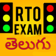 プログラムのアイコン：LLR RTO Exam in Telugu :A…