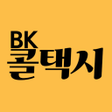 程序图标：부경콜택시 v2.0