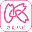 Icono de programa: 北区子育て応援ガイド きたハピモバイル