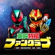 Ikon program: 東映特撮ファンクラブ