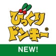 Programın simgesi: びっくりドンキー　公式モバイルアプリ