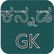 Pictogram van programma: Kannada Gk