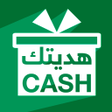 プログラムのアイコン：هديتك كاش