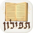 ไอคอนของโปรแกรม: תפילון - סידור חכם