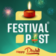 أيقونة البرنامج: Festival Poster Maker  Vi…