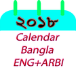 プログラムのアイコン：Calendar 2020 Bangla Engl…