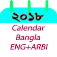 Calendar 2020 Bangla English Arabic