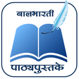 程序图标：पाठ्यपुस्तके l पहिली ते द…
