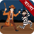 Icon of program: গয়নদ মহল - Dhadha Bangla