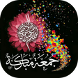 Icon of program: ادعية الجمعة متحركة