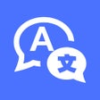 ไอคอนของโปรแกรม: Global Translate-textphot…