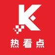 Ícone do programa: 热看点