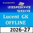 Ikona programu: Lucent GK 2022 Book in Hi…