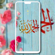 ไอคอนของโปรแกรม: Islamic Wallpaper