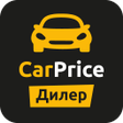 Icon of program: Carprice Автодилер