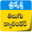 Icon of program: Sri Krishna Telugu Calend…