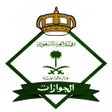 Ikon program: خدماتي - الجوازات السعودي…