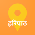 Icon of program: Haripath in Marathi हरपठ