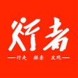 プログラムのアイコン：安徽行者