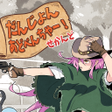 Ícone do programa: だんじょんあどべんちゃーせかんどローグライクRPG
