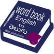Icon of program: Word Book English to Telu…